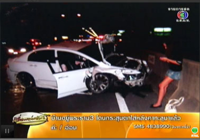 รถตู้ตกโทล์เวย์