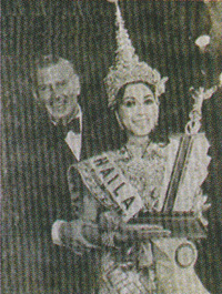 ชุดประจำชาติ 1969