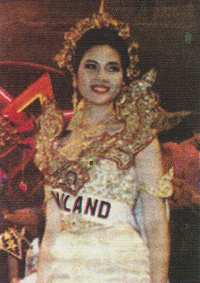 ชุดประจำชาติ 1992