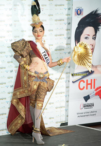 ชุดประจำชาติ 2010