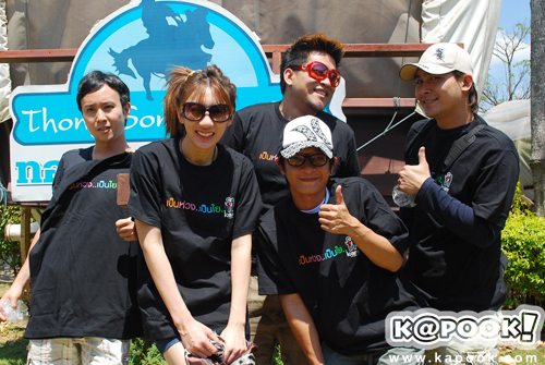 พริกไทย พริกไทย