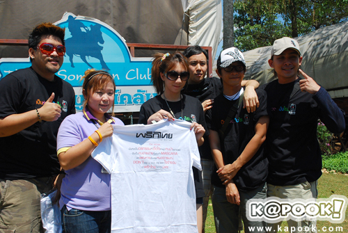 พริกไทย พริกไทย