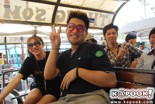 พริกไทย พริกไทย