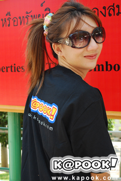 พริกไทย พริกไทย