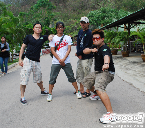 พริกไทย พริกไทย