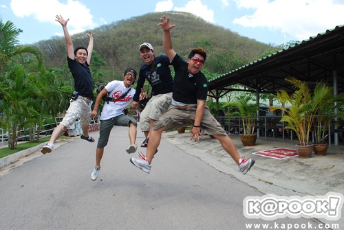 พริกไทย พริกไทย