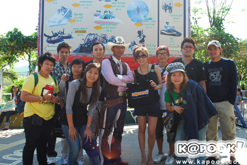 พริกไทย พริกไทย