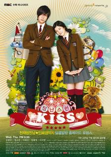 Playful Kiss แกล้งจุ๊บให้รู้ว่ารัก เกาหลี