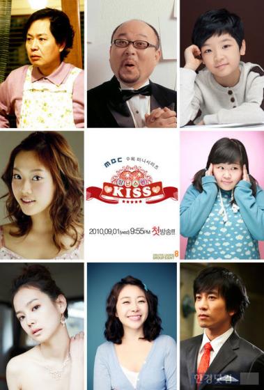 Playful Kiss แกล้งจุ๊บให้รู้ว่ารัก เกาหลี