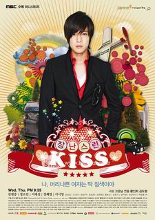 Playful Kiss แกล้งจุ๊บให้รู้ว่ารัก เกาหลี