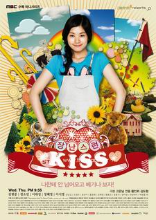 Playful Kiss แกล้งจุ๊บให้รู้ว่ารัก เกาหลี