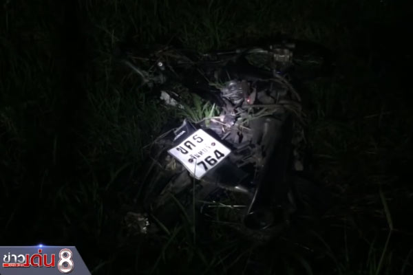 เด็กแว้น เด็กแว้น