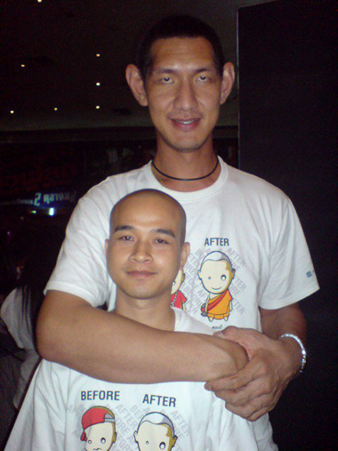 ดำ ตีสิบ