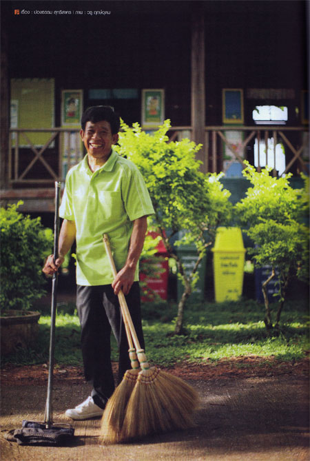 เพ็ชร วงค์คำ