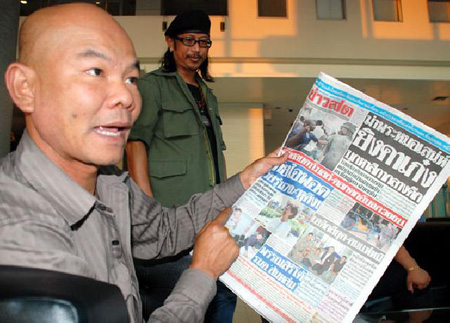 หยอง ลูกหยี