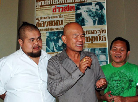 หยอง ลูกหยี