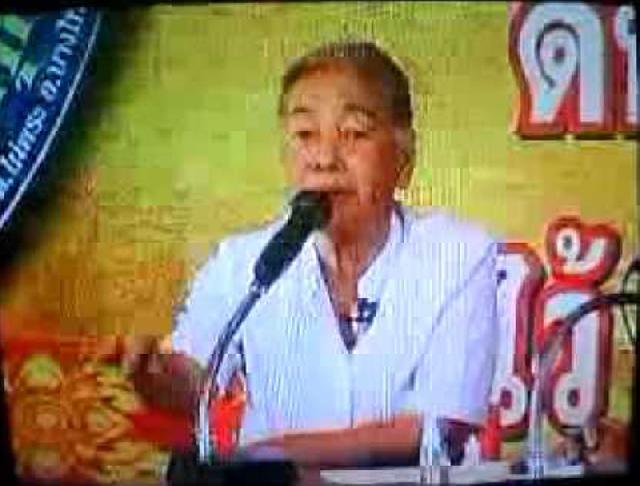 ป้าเช็ง