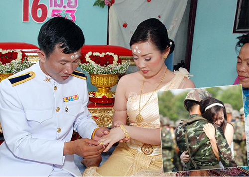 แต่งงาน แต่งงาน