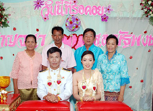 แต่งงาน แต่งงาน