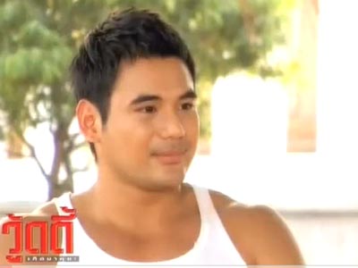 ซัน หมอก้ามปู