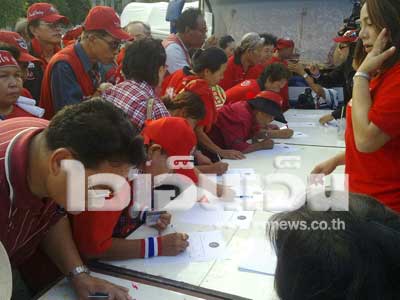 เสื้อแดง