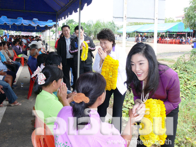 ยิ่งลักษณ์ ชินวัตร