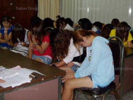 ค้าประเวณี