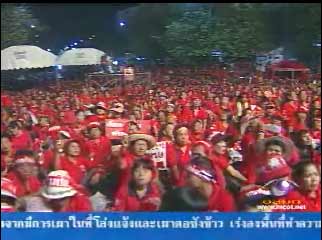 กลุ่มคนเสื้อแดง