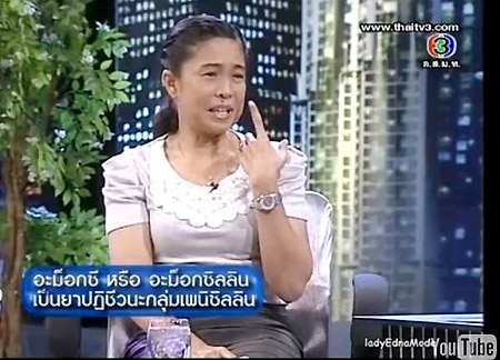 วรรณา สว่างโชติ แพ้ยาหน้าเป็นศพ แต่ผ่านมาได้เพราะรักจากสามี