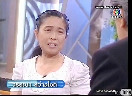วรรณา สว่างโชติ แพ้ยาหน้าเป็นศพ แต่ผ่านมาได้เพราะรักจากสามี
