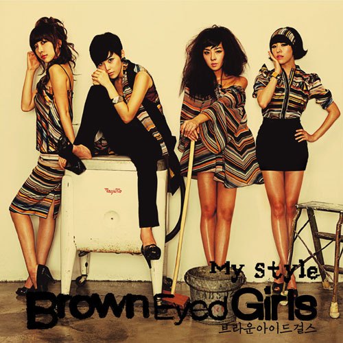 Brown eyed girls