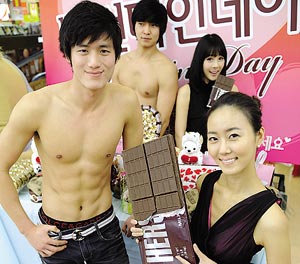 เรื่องแปลก