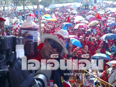 ข่าวเสื้อแดงล่าสุด