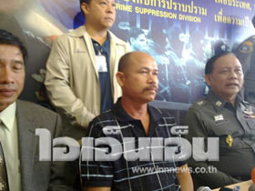 ร.ต.ท.มนตรี แก้วรัตน์ ฆ่าโหด ร.ต.ท.ราชัน พันธ์วงศ์ ตำรวจ สภ.บางบัวทอง