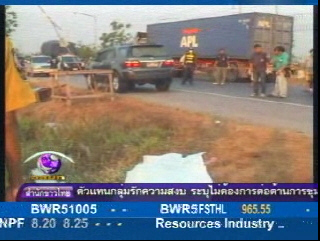 ฆ่ายกครัว 4 ศพ