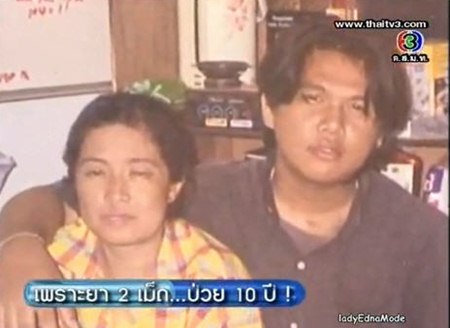 วรรณา สว่างโชติ แพ้ยาหน้าเป็นศพ แต่ผ่านมาได้เพราะรักจากสามี