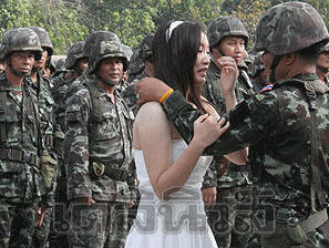 แต่งงาน