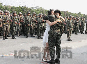 แต่งงาน