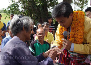 ยายเนียม ยายเนียม