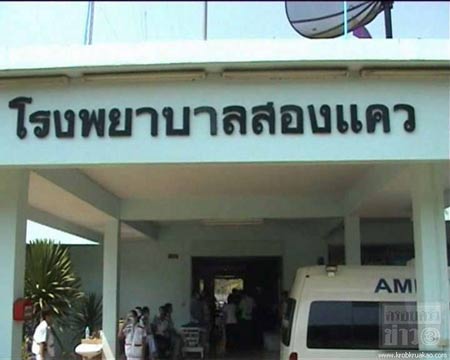 ข่าวอุบัติเหตุ