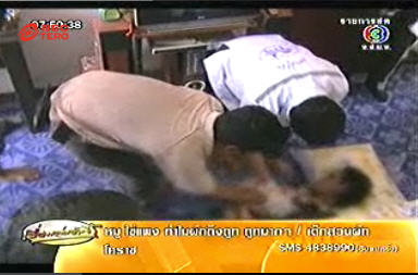 ฆ่าตัวตาย