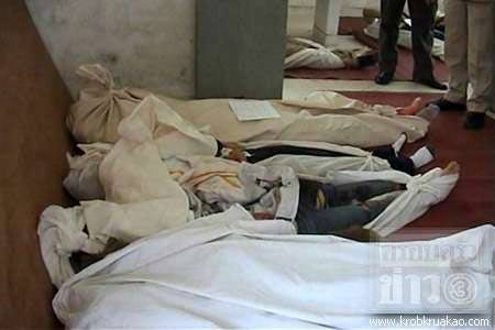 ข่าวอุบัติเหตุ