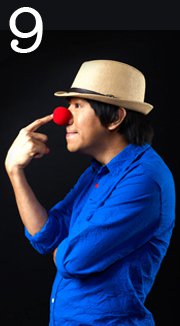 เดี่ยว 9