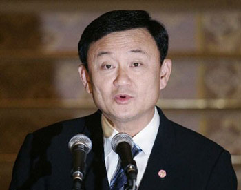 ทักษิณ ชินวัตร ทักษิณ ชินวัตร