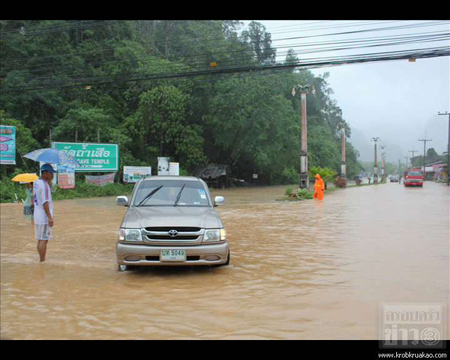 น้ำท่วมกระบี่ น้ำท่วมกระบี่