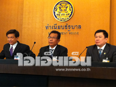 มาตรการช่วยค่าครองชีพ