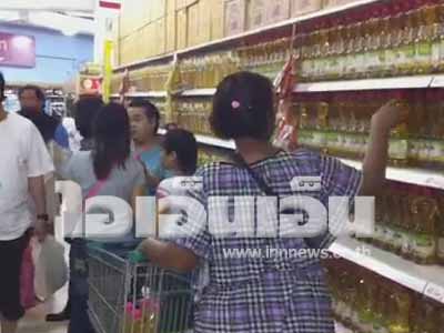 น้ำมันปาล์มฝาชมพู