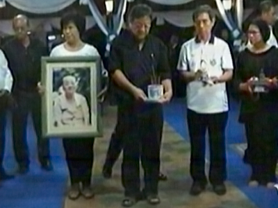 แม่ถ้วน หลีกภัย