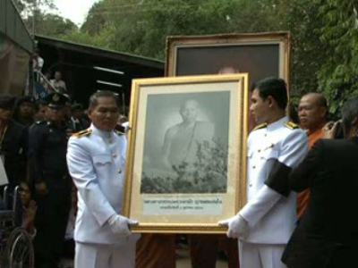 หลวงตามหาบัว