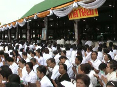 หลวงตามหาบัว